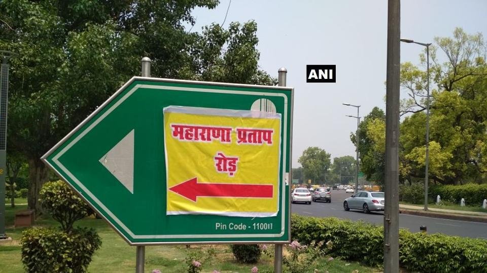 Akbar Road Near CP Was Renamed Maharana Pratap Marg For Hours And Nobody Knows How