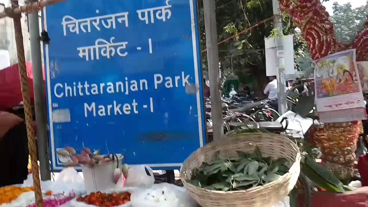 cr park-street food