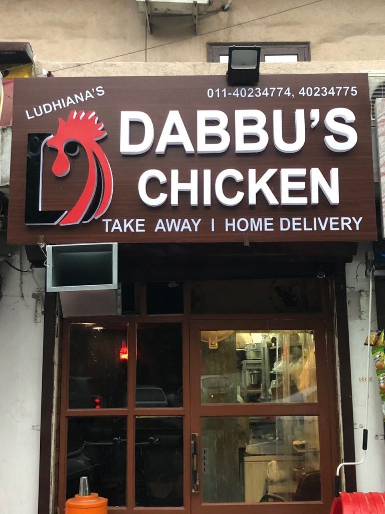Dabbu's Kitchen-Punjabi Bagh