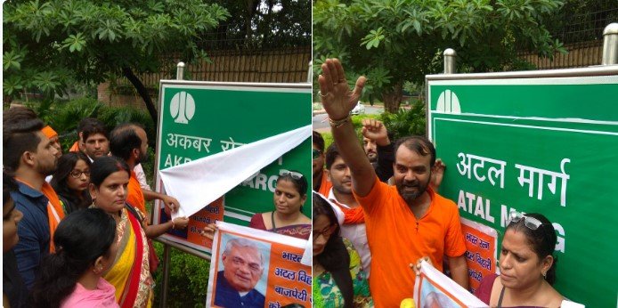 Akbar Road Was Temporarily Renamed Atal Road On Sunday